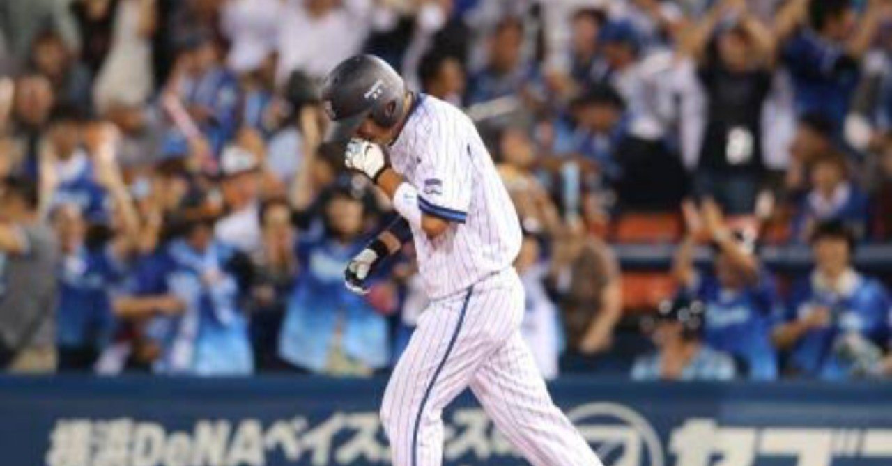 新三大 ビービー泣いちゃうプロ野球引退試合 夏目一眞 Note