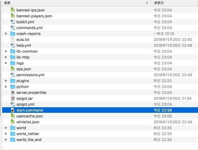 Minecraft Spigot4 Debugモード設定方法 せっていほうほう Coderdojoginowan Note