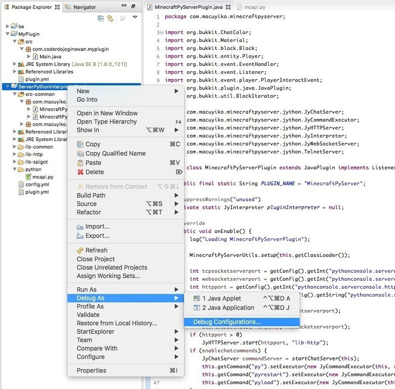 Minecraft Spigot4 Debugモード設定方法 せっていほうほう Coderdojoginowan Note