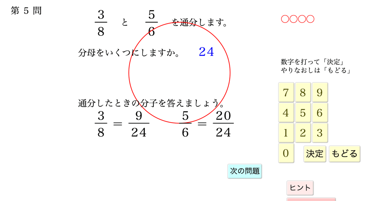 いんとよー 【ご予約分】 5点 STコンテ サイドバンググルー | 株式会社ビューティーワールド