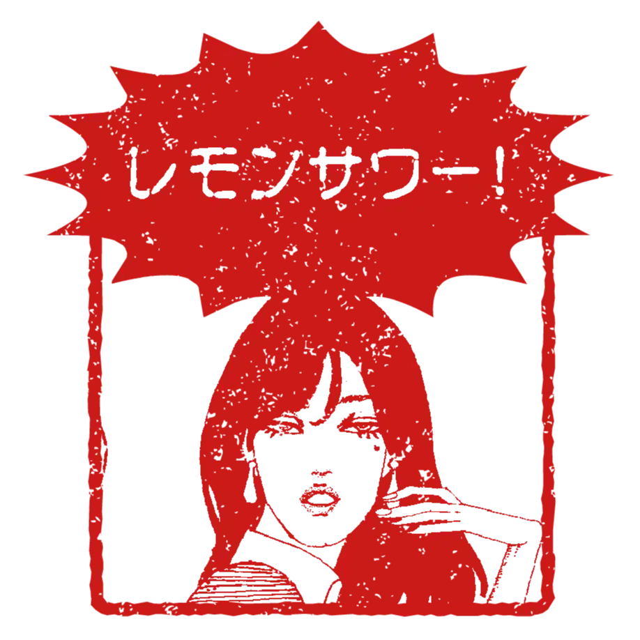 ﾕﾐｻﾝ | 元もやし系マネージャー