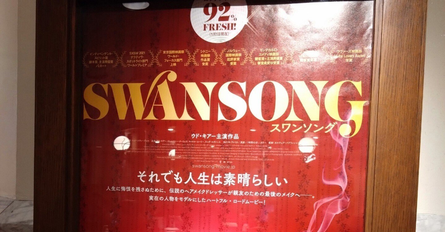 カルチャー雑感 22年10月16日 22日の音楽 本 ラジオ 映画 J ナカノ Note カルチャー雑感 22年10月16日 22日の音楽 本 ラジオ 映画 J ナカノ Note
