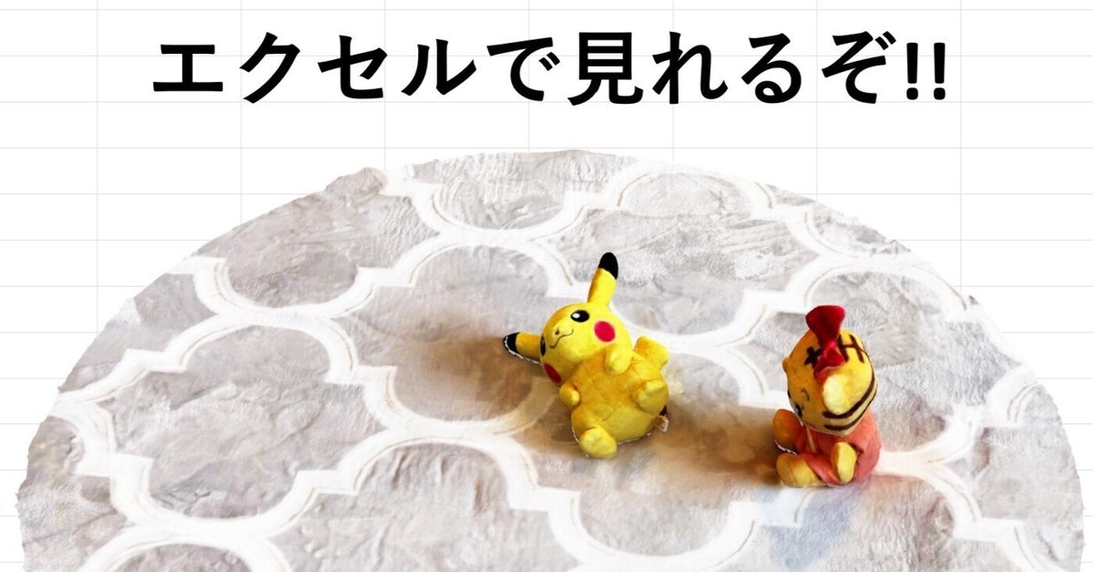 よぉ坊主。LumaAI知ってるか？｜内野智仁@土木現場を3D化する人