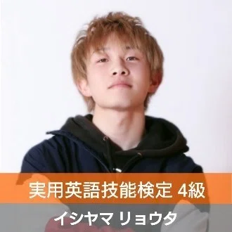 みやしし