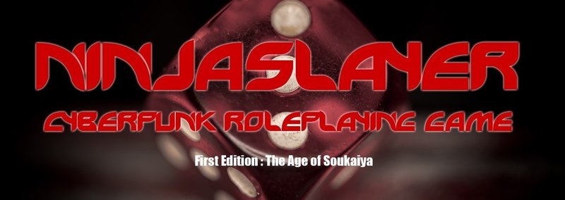ニンジャスレイヤーTRPG 第1版 ルールブック