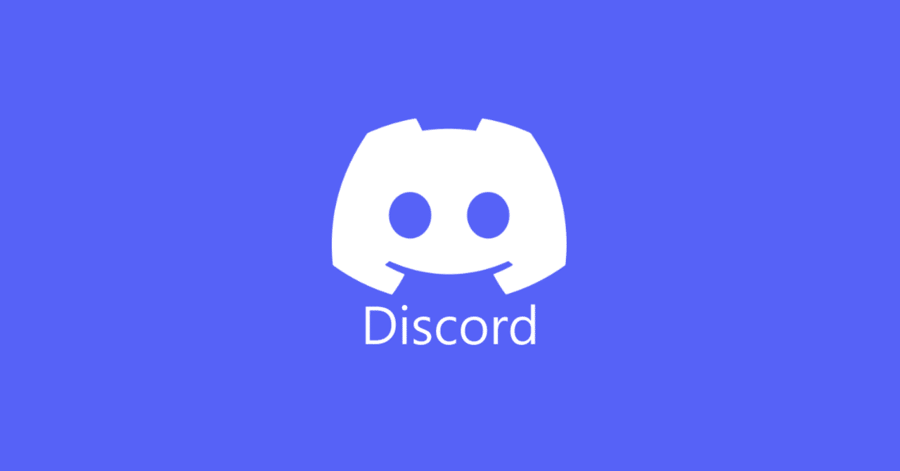 Discordはただのゲーマー向けチャットアプリにあらず ～個人利用・ビジネス利用でも？～｜Shiftkey(シフトキー)