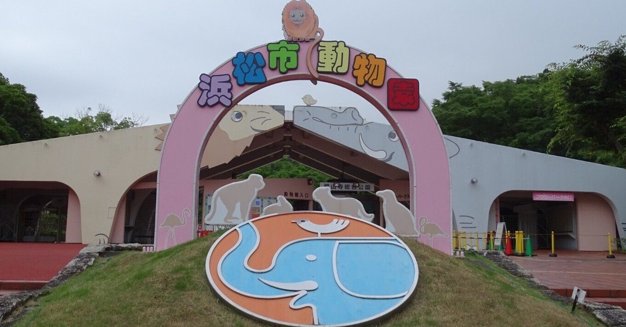 浜松市動物園 はまZOO 記念メダル　アニマル集合ver. 1枚 浜松市動物園 はまZOO 記念メダル アニマル集合ver. 1枚
