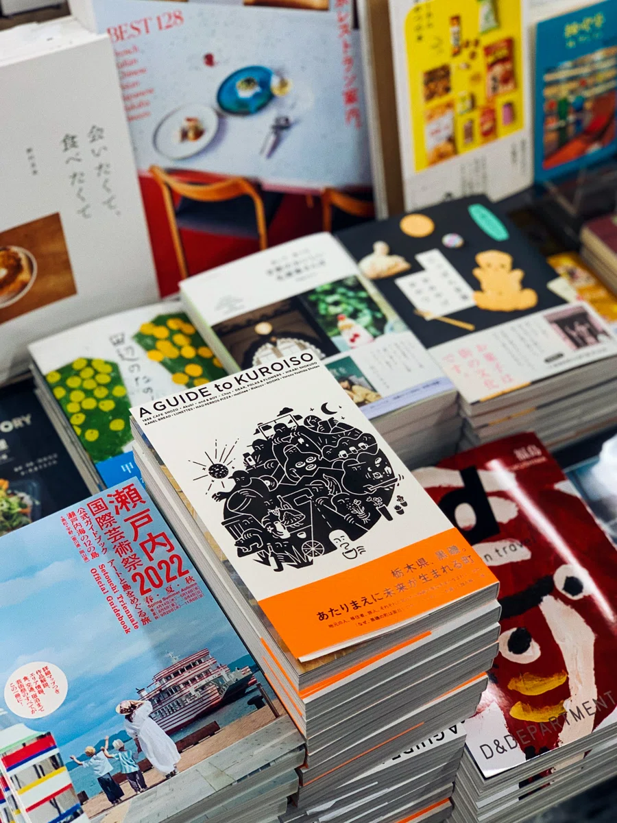 本のタイトルを決めた理由① 「あたり前に未来が生まれる町」と