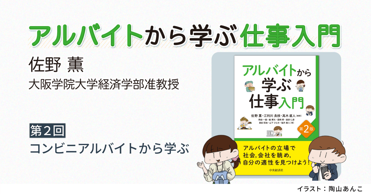裁断済 斉藤化学入門講義の実況中継 2 New斉藤化学1・2講義の実況中継 (4) | 斉藤 慶介 |本 | 通販