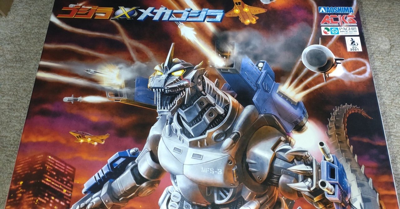 6−3 メカゴジラ 1983 第1期初版 タグ付き 6−3 メカゴジラ 1983 第1期初版 タグ付き 6−3 メカゴジラ 1983