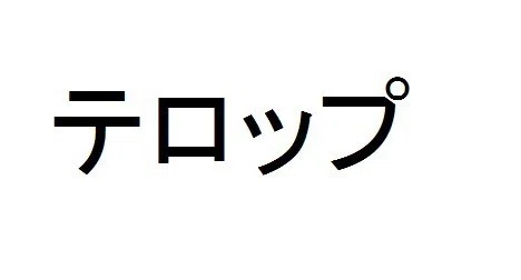 Youtube 再生数1桁を脱出したいあなたに ずっと1桁だった再生数が2桁を超えた動画を作るときに意識した3つのポイント けーえむ Note