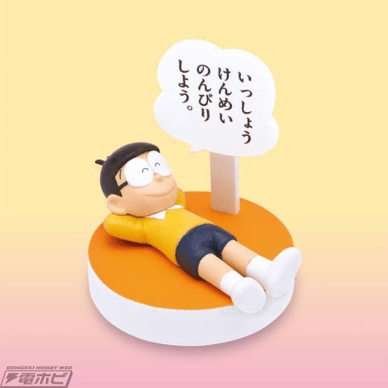 いっしょうけんめいのんびりしよう くま 小説書き Aiエンジニア Note いっしょうけんめいのんびりしよう くま 小説書き Aiエンジニア Note