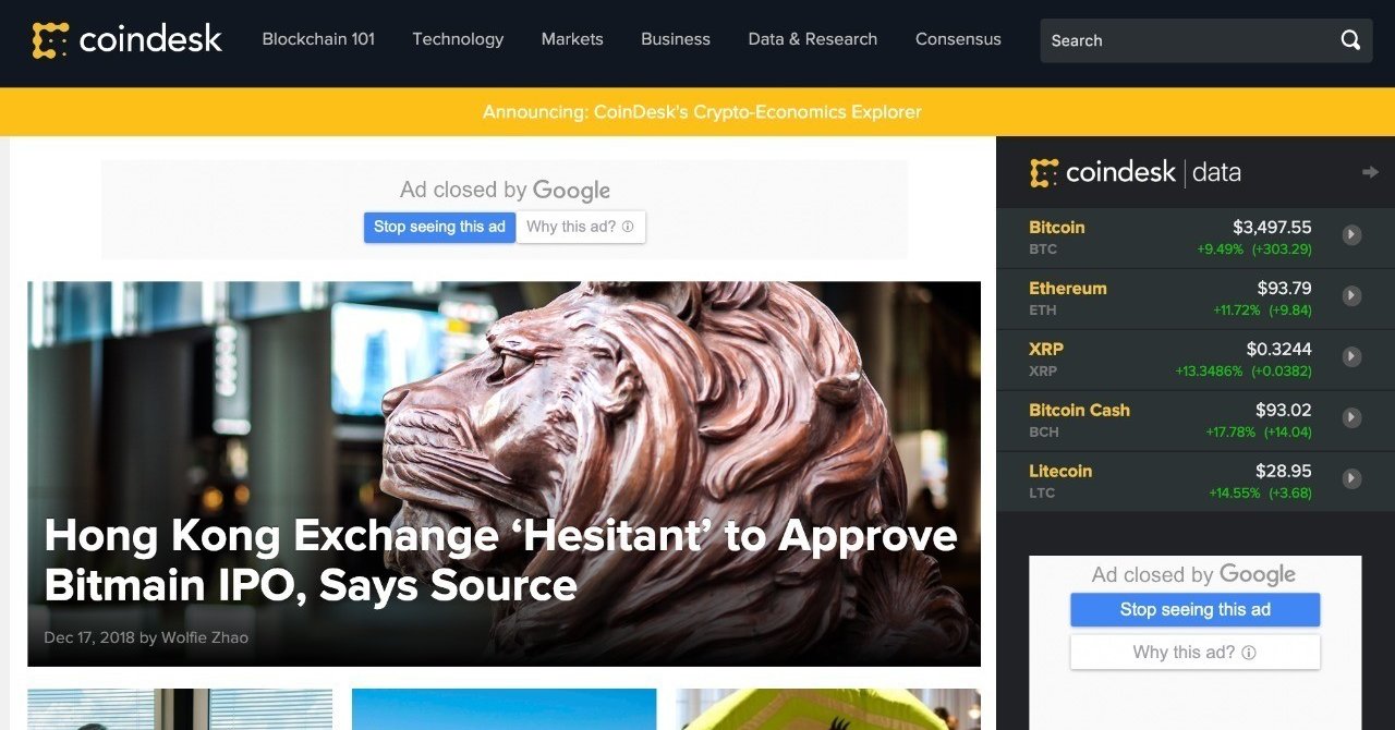 コインデスク(CoinDesk)」日本版、来年3月スタート〜ブロックチェーン・仮想通貨特化型メディアの成熟への期待｜市川裕康 (メディアコンサルタント）