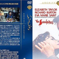 友情ある説得』ウィリアム・ワイラー監督の傑作ドラマ｜桃田享造