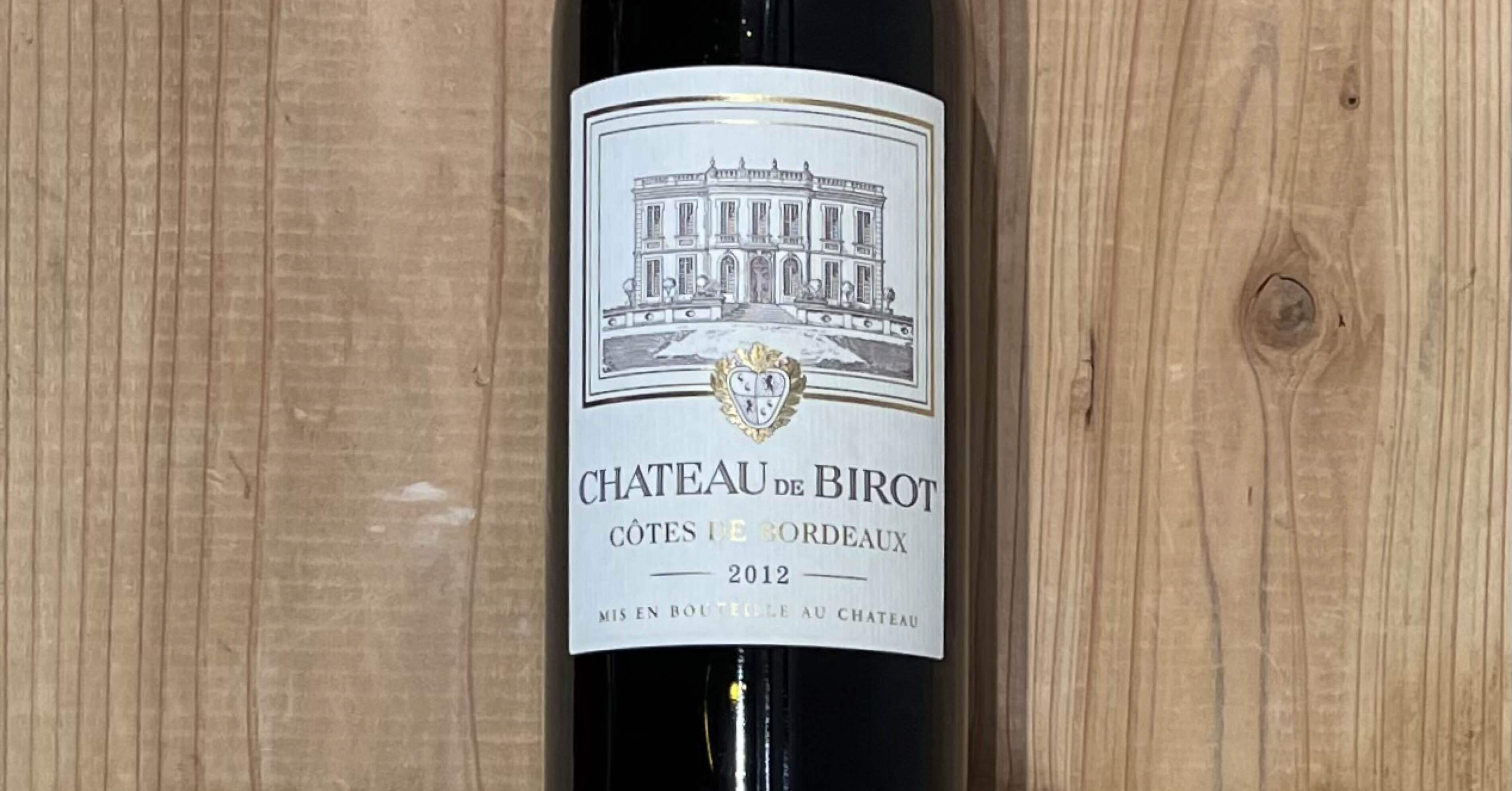 シャトー・パプ・クレマン 2008 / シャトー・デュアール・ミロン 2008