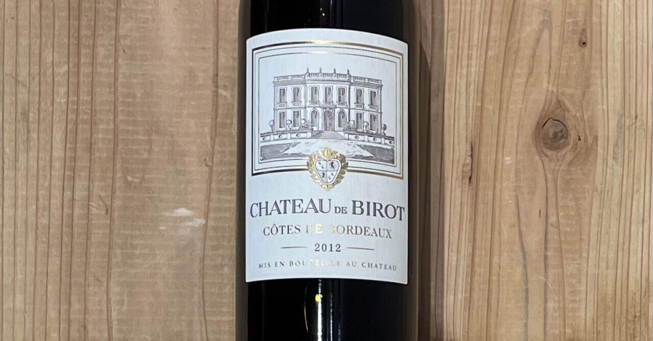 Chateau Grand-Puy Ducasse 2002 赤ワイン（シャトー・グラン