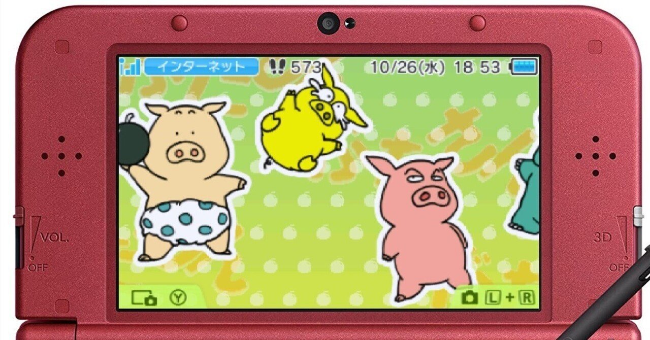 3DS+アクションソフト4本 rectangle_large_type_2_530f31d