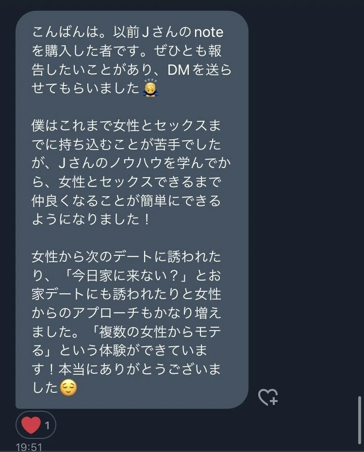 画像43