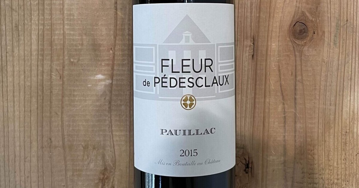 Chateau Fonplegade 1980 区切ら 赤ワイン 