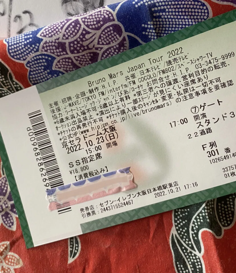 愛しのブルーノ・マーズさま|kumacho_o 愛しのブルーノ・マーズさま|kumacho_o