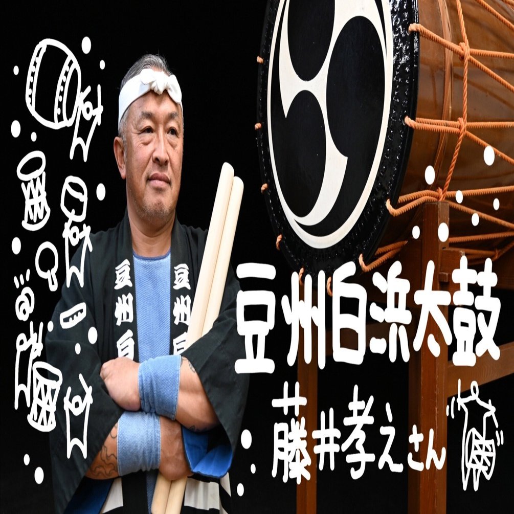 和太鼓 約55cm 黒白デザイン
厚み約23cm 4cebf0ab76d1ad387a8a1a47c3916e