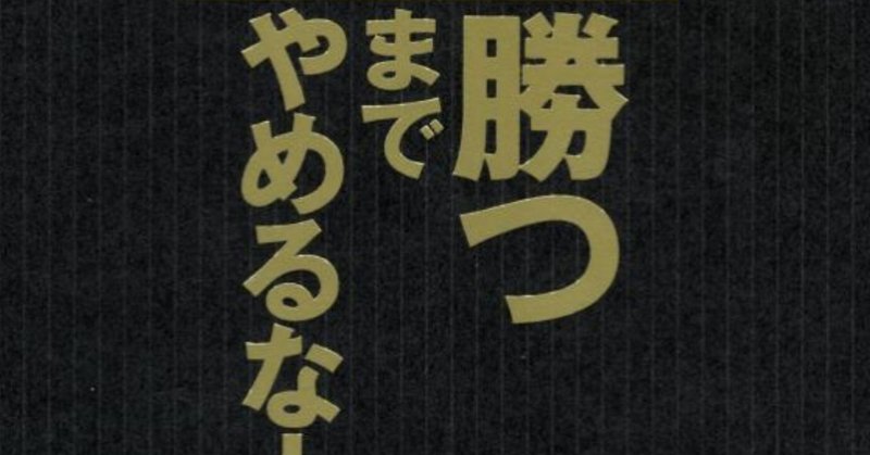 Dj鹿ちゃん Note