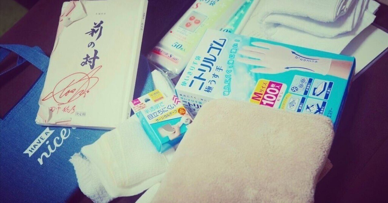 秋を制す。