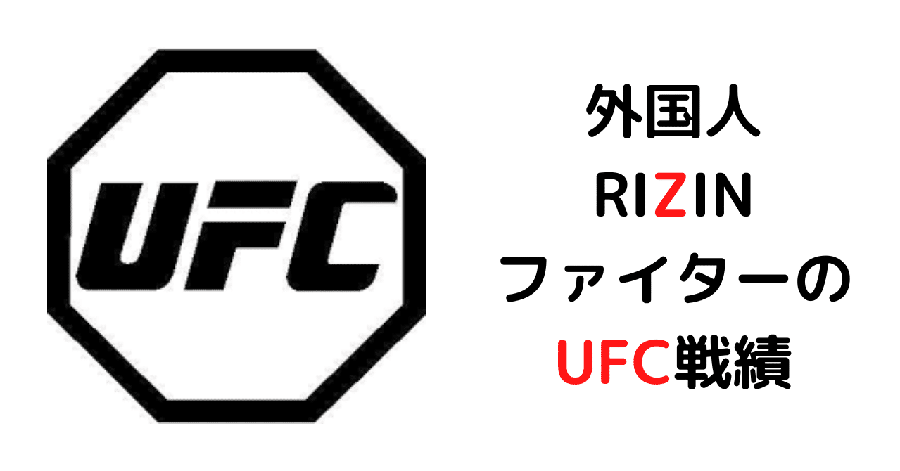 ☆RIZIN公式選手直筆サイン入りグローブ☆PRIDE UFC - その他
