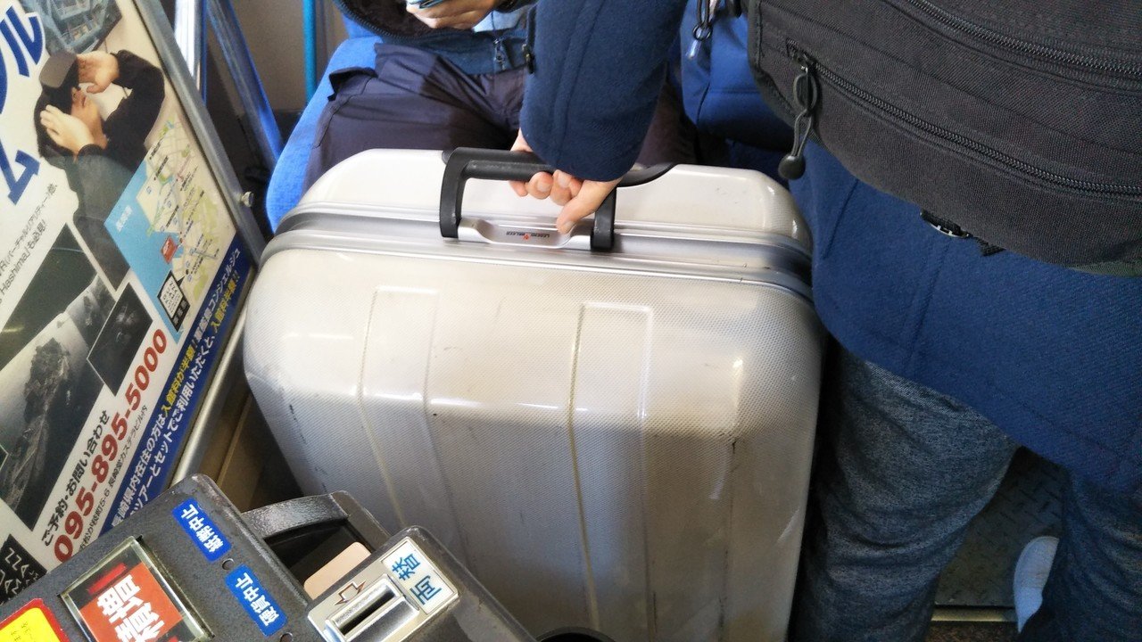 これが長崎の迷惑観光客だ 狭い電車 内にこんな大きな旅行かばんを持ち込むんですよ 若いカップルが多いですね 自分たちだけの世界に遊ぶバカヤローです タクシー使うという発想がないんですね 精神的に貧しい 雄雅雄 Note