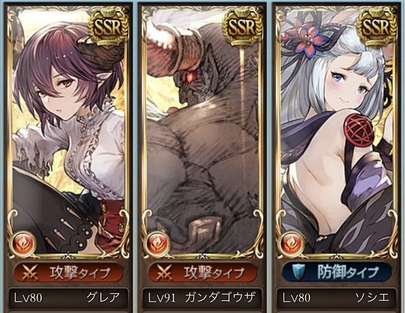 グラブル サプガに迷ったという話に見せかけて推し妄想を語る 桃之字 制作本舗ていたらく Note