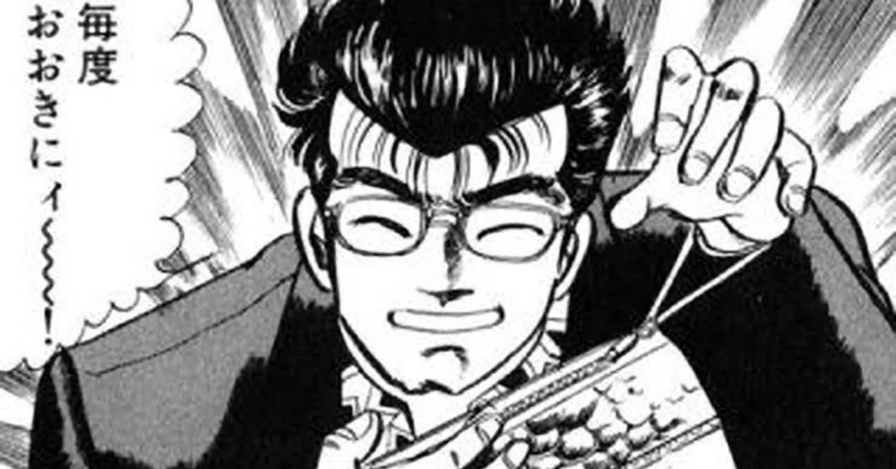自己紹介/運営者情報｜つのぴー/漫画に詳しい保険の営業マン