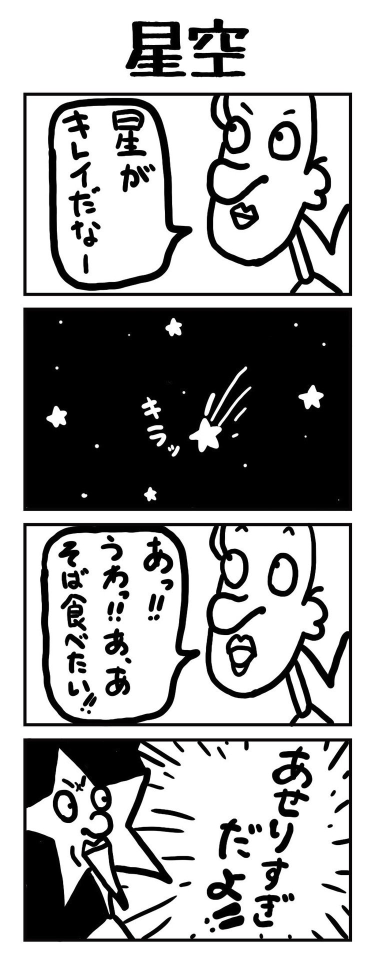 タワシ一年分 の新着タグ記事一覧 Note つくる つながる とどける