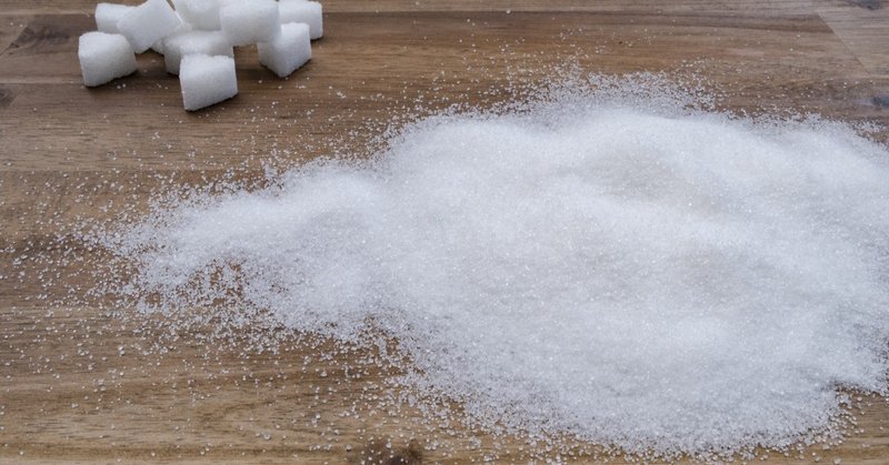 あまくない砂糖の話と果糖中毒とSelf Rizap