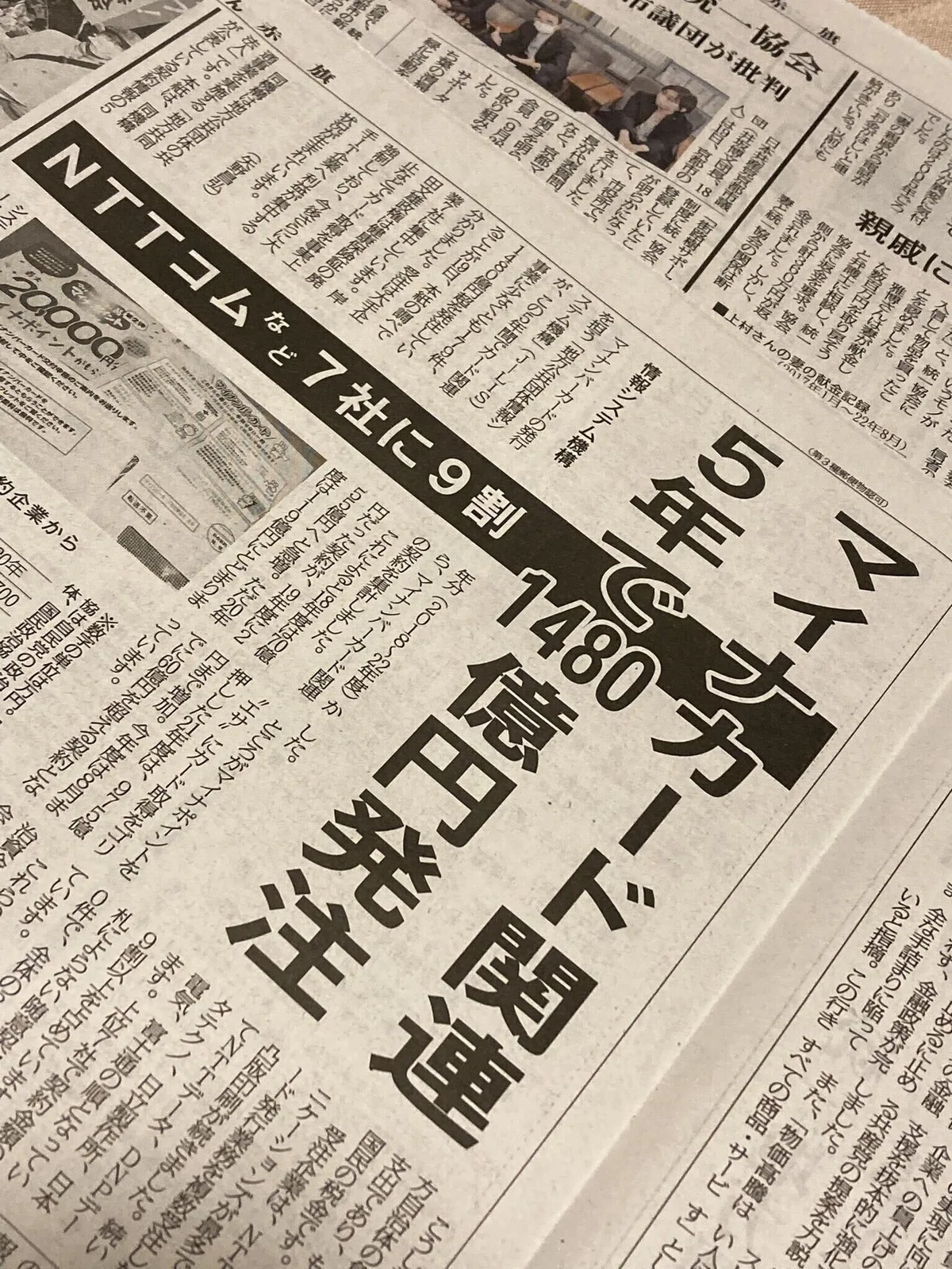 画像40
