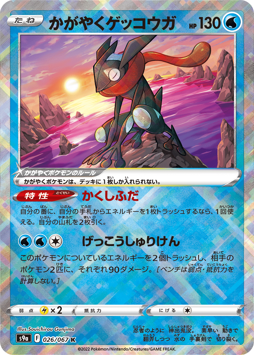 ポケモン - 【アルマジロ2世】ヒスイダイケンキなど　まとめ売り ヒスイ ダイケンキV 229/172 SAR｜ポケカシングルカード通販