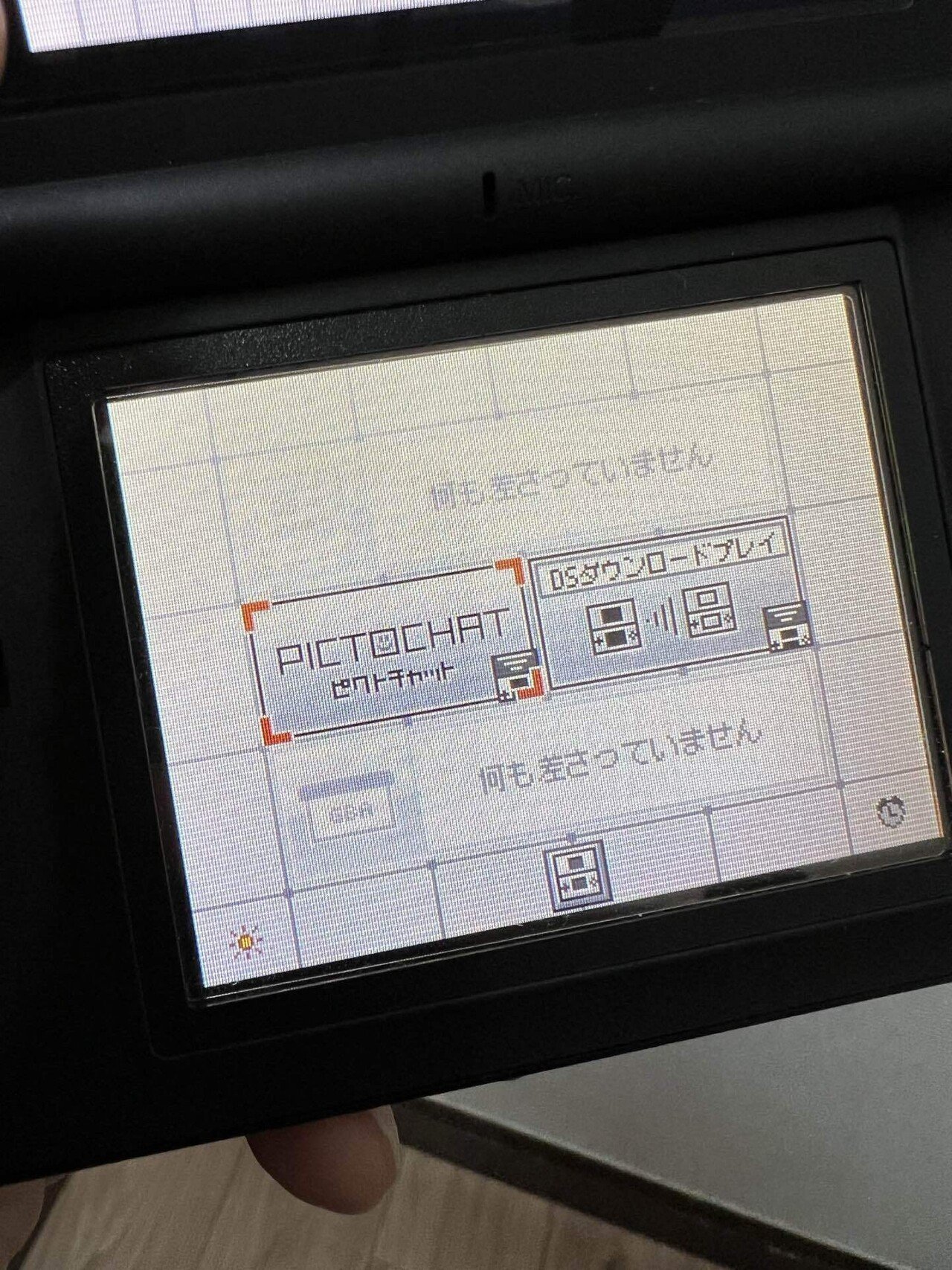 ゲームソフトの端子を磨いた話｜qramo / 倉本大資