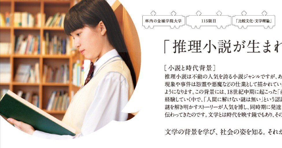 推理小説 コレクション ミステリ・SF・ファンタジー・ホラー｜東京創元社