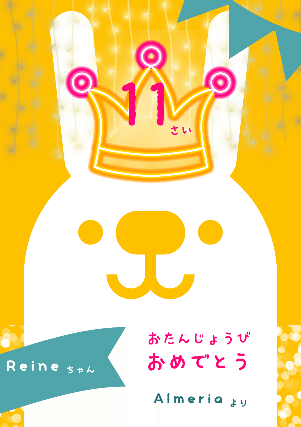 Happy 11th Birthday Reine Live Long Almeria Note Happy 11th Birthday Reine Live Long Almeria Note