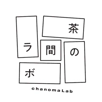 茶の間ラボ