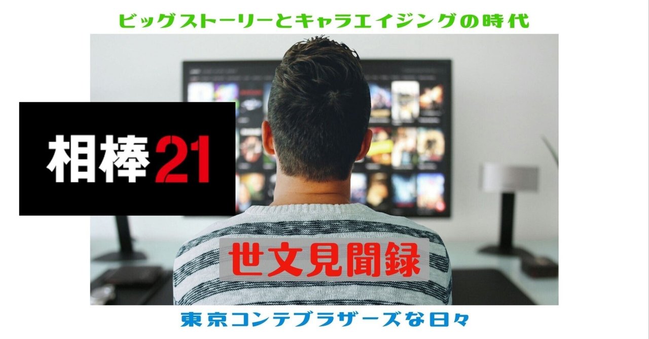 【新品未開封】　相棒　season3 backend=imagemagick;version=1;