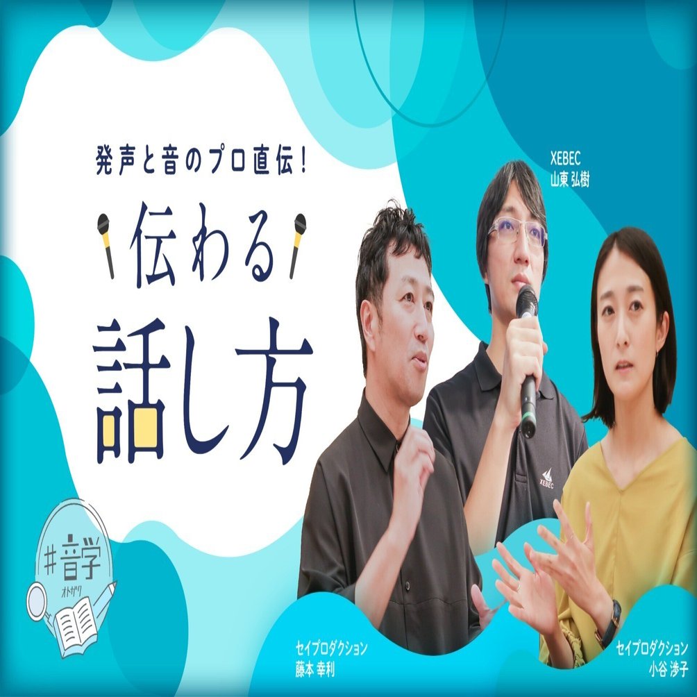 【プレミア】人間時計　声【良状態】 プレミア】人間時計 声【良状態】 - メルカリ