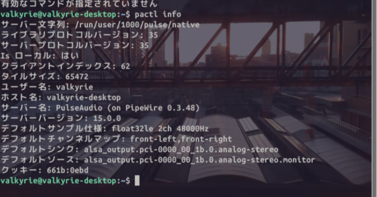 Operating multimedia systems on Ubuntu 22.04 LTS using only the ...