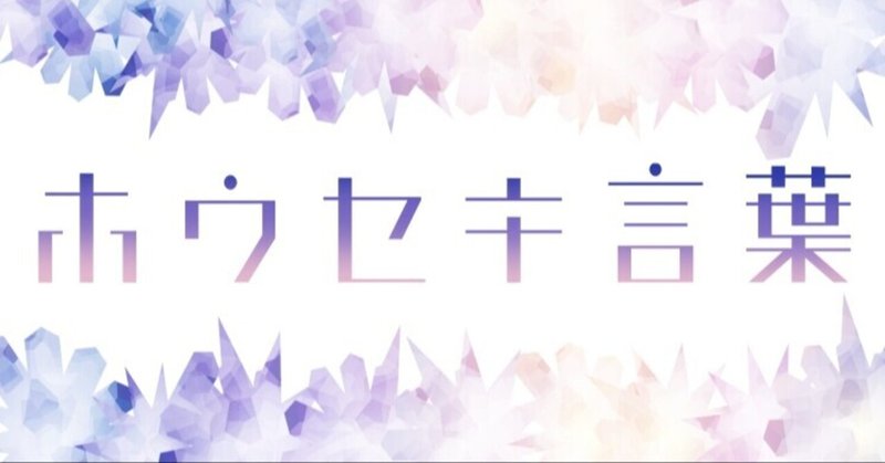 自分を許す の新着タグ記事一覧 Note つくる つながる とどける