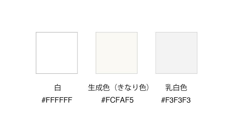 日本のお正月を美しくデザインするための色 フォント 模様 事例 モチーフまとめ Smartcamp Dexign Note 日本のお正月を美しくデザインするための色 フォント 模様 事例 モチーフまとめ Smartcamp Dexign Note