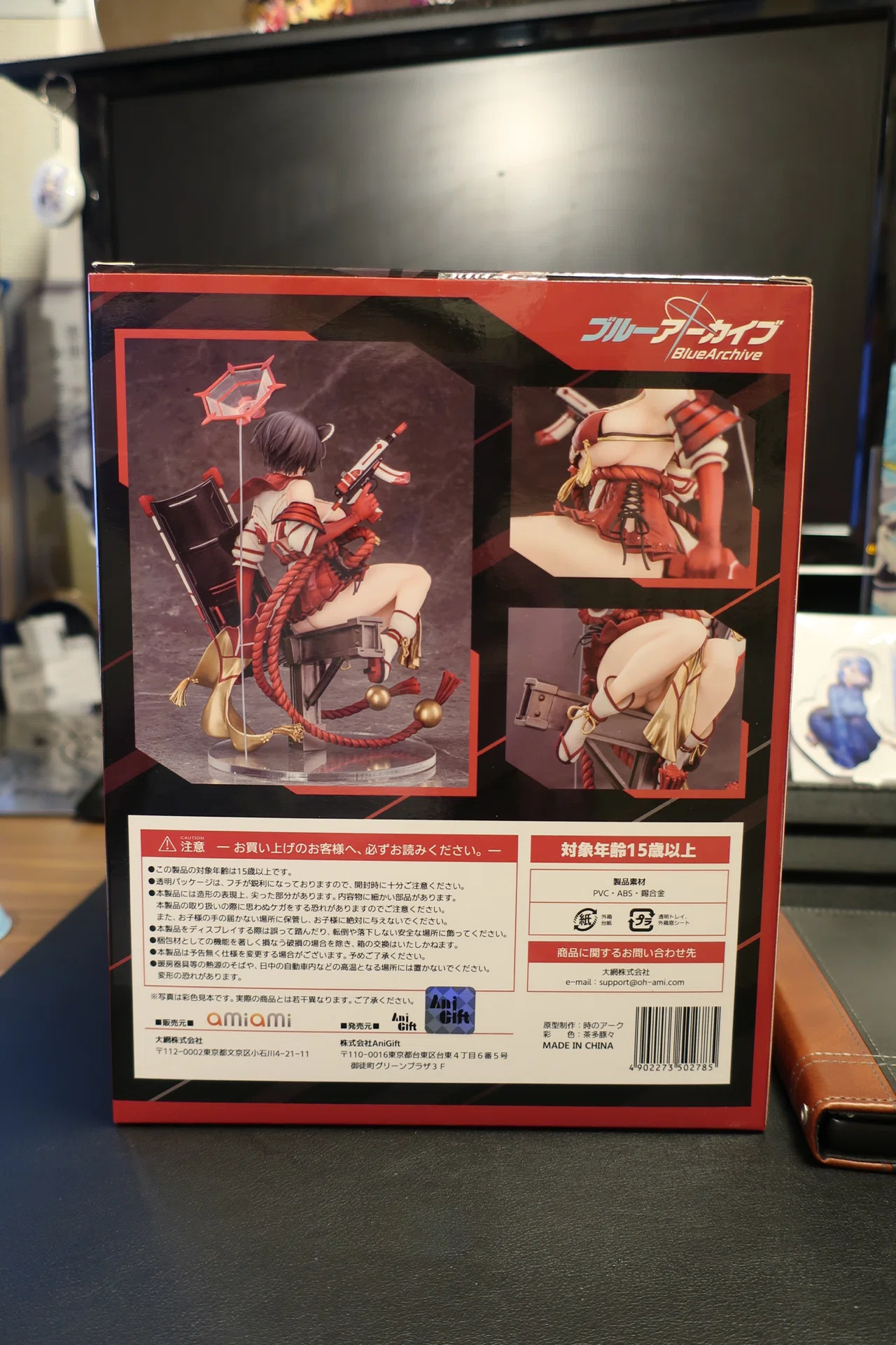 フィギュア撮影 ブルーアーカイブ -Blue Archive- 春日ツバキ 1/7