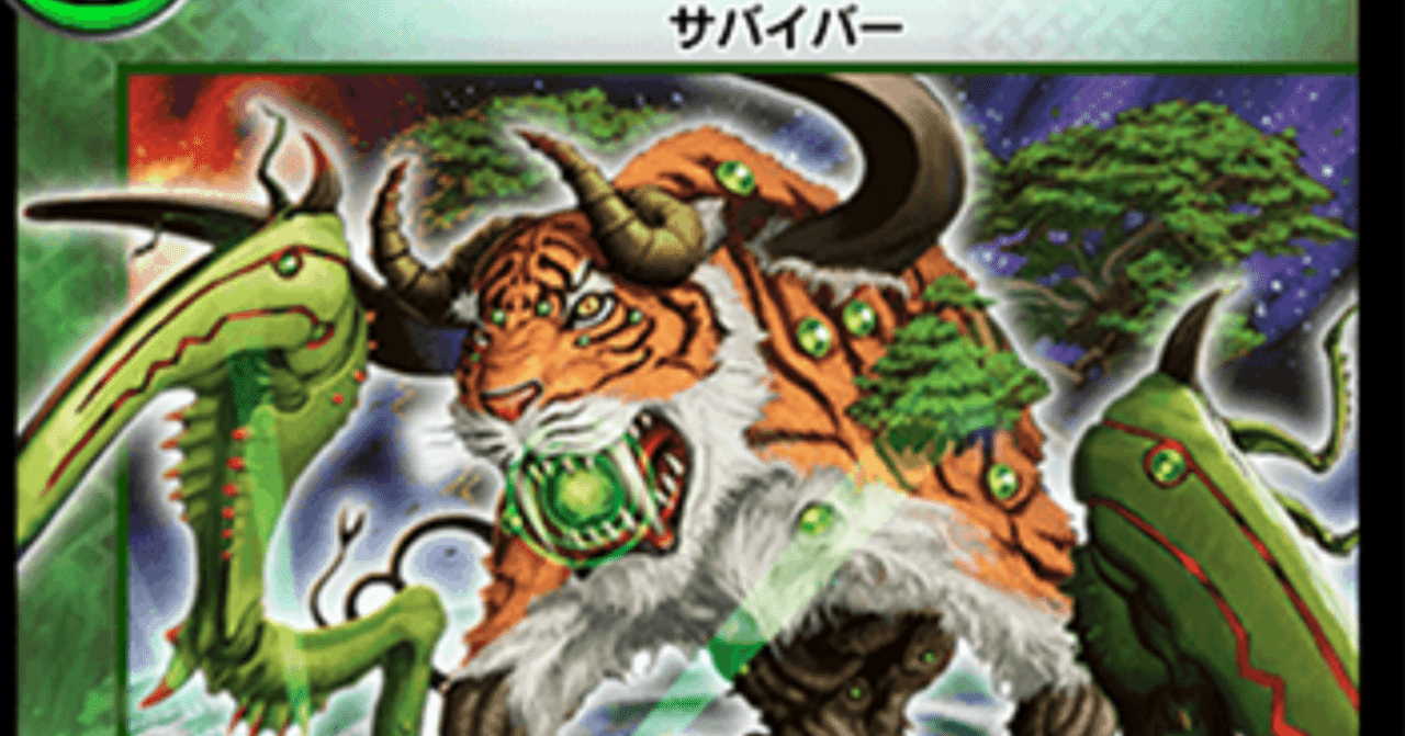 シータ・トゥレイト」の衝撃｜D.白雪