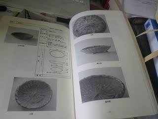 【ヴィンテージ】琉球産竹細工 大きめサイズ 古道具 ウチナーバーキ ヴィンテージ】琉球産竹細工 大きめサイズ 古道具 ウチナーバーキ
