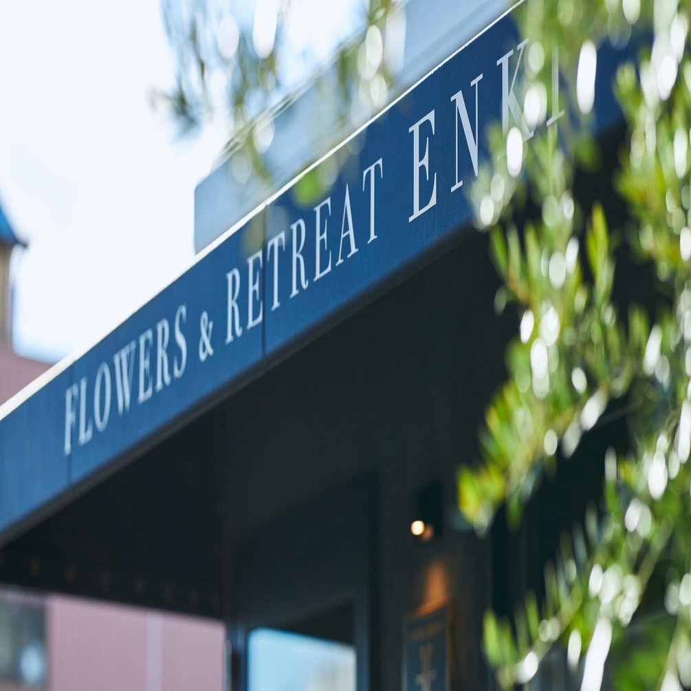 八事の静かな通りにある 花と過ごすリトリートカフェ みたすくらす 東海の地産情報を地元クリエイターがお届け