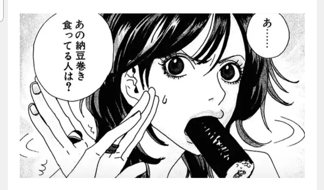 働きマンモードのときの必須アイテムの話 Fjまりこ Note