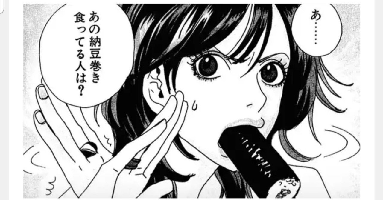 働きマンモードのときの必須アイテムの話 Fjまりこ Note